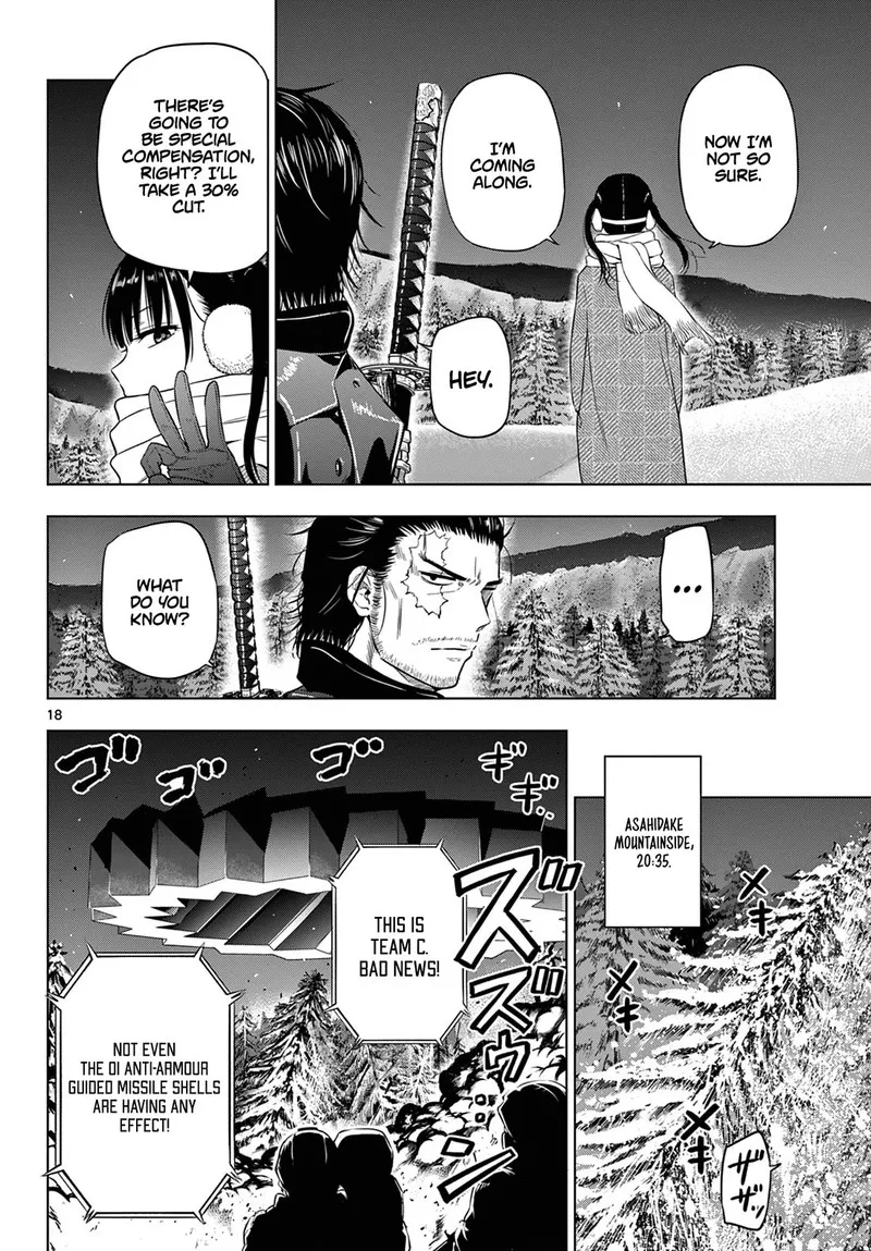 Read Cosmos Tamura Ryuuhei EN Manga Online