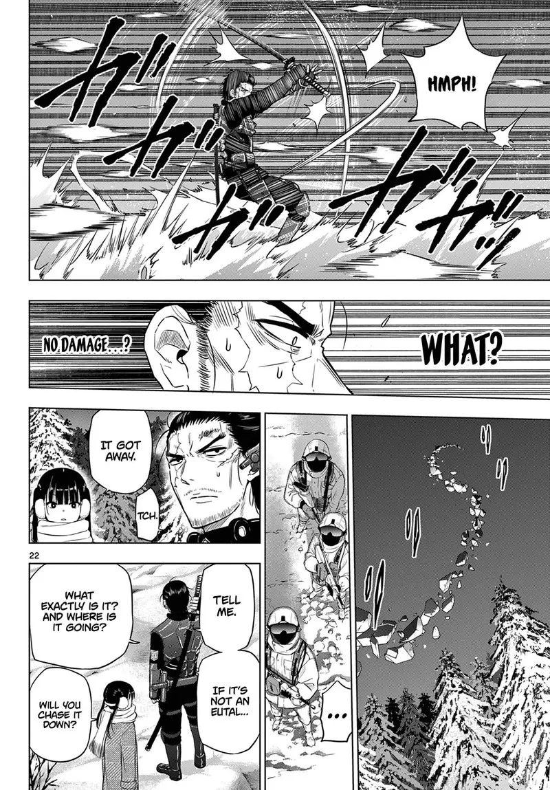 Read Cosmos Tamura Ryuuhei EN Manga Online