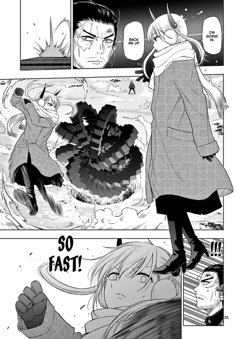 Read Cosmos Tamura Ryuuhei EN Manga Online
