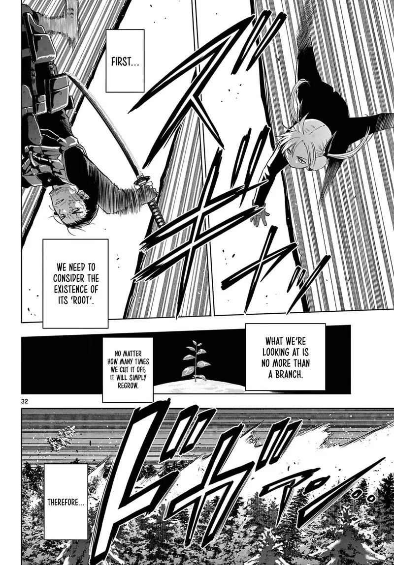 Read Cosmos Tamura Ryuuhei EN Manga Online