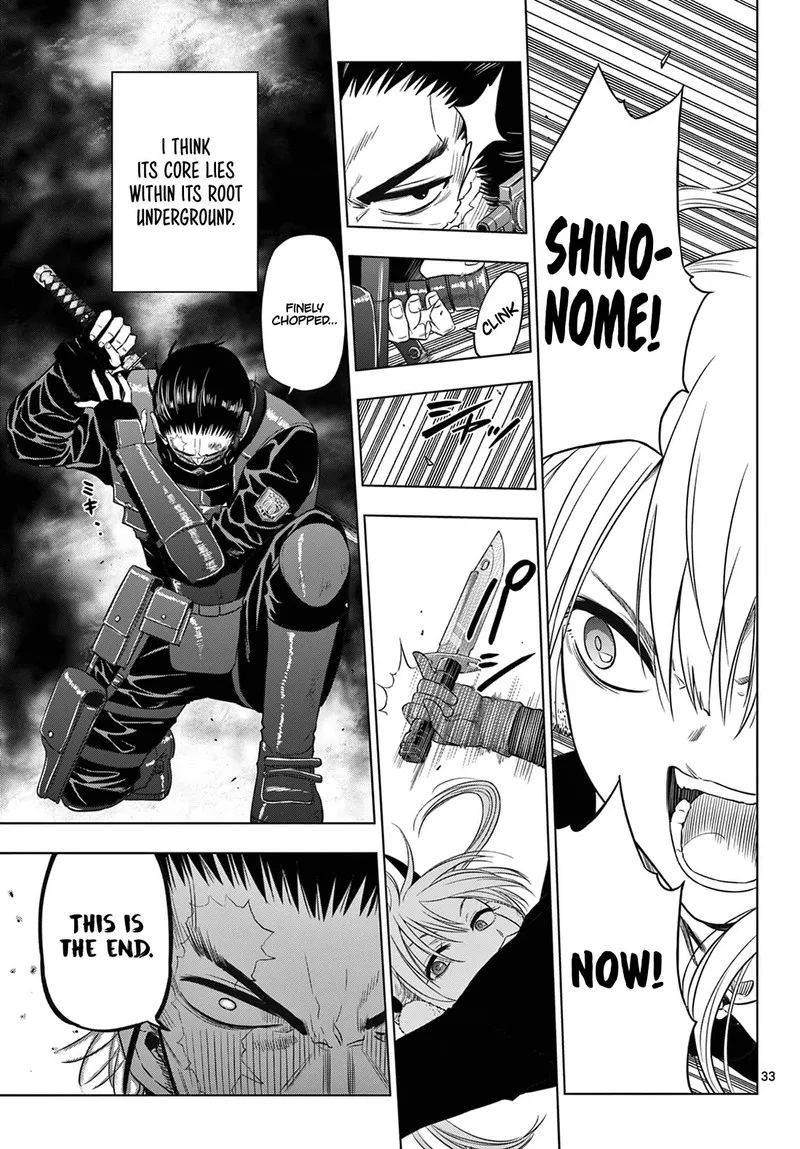 Read Cosmos Tamura Ryuuhei EN Manga Online