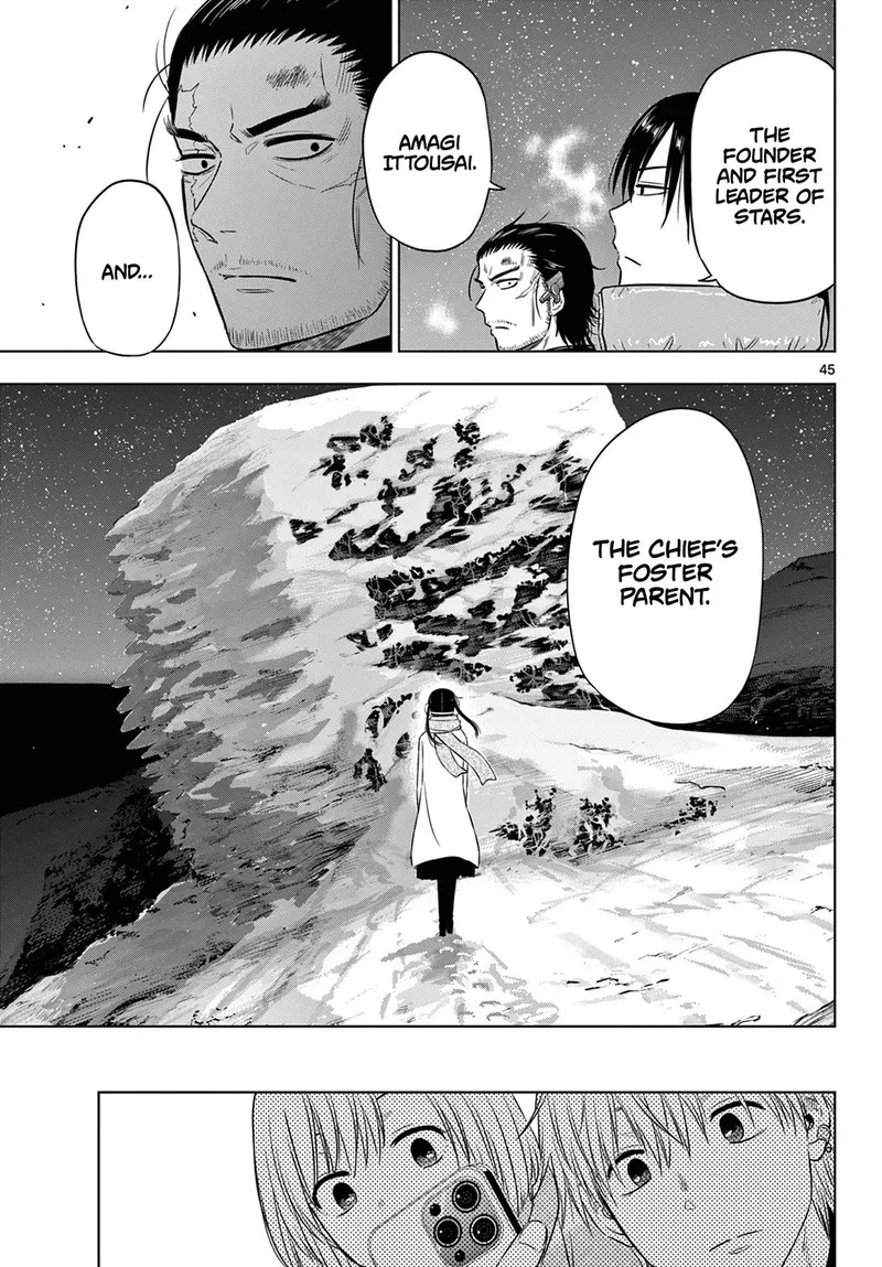 Read Cosmos Tamura Ryuuhei EN Manga Online
