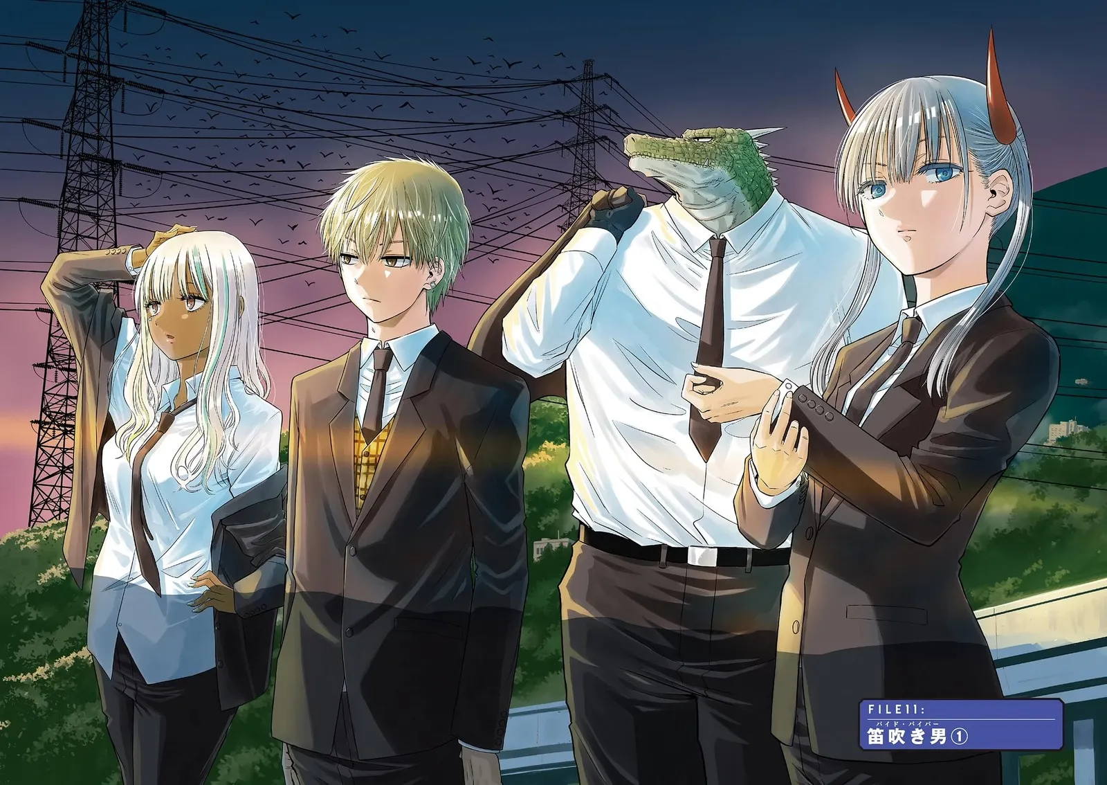 Read Cosmos Tamura Ryuuhei EN Manga Online