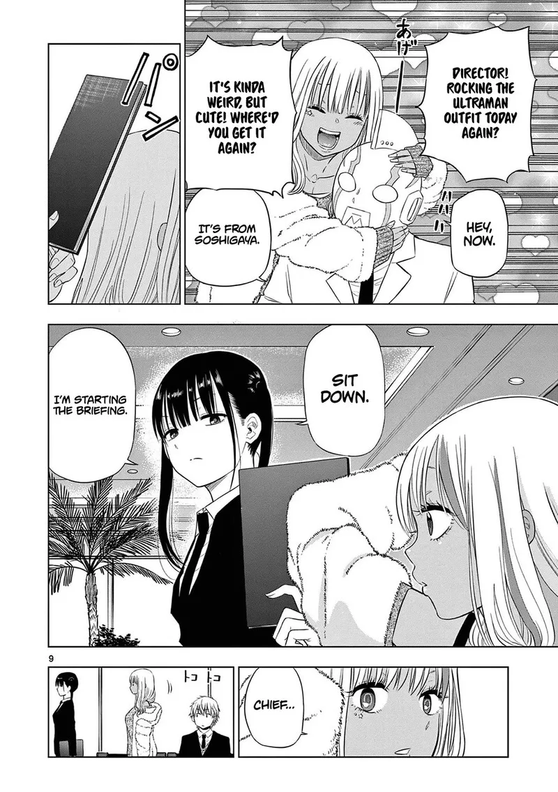 Read Cosmos Tamura Ryuuhei EN Manga Online