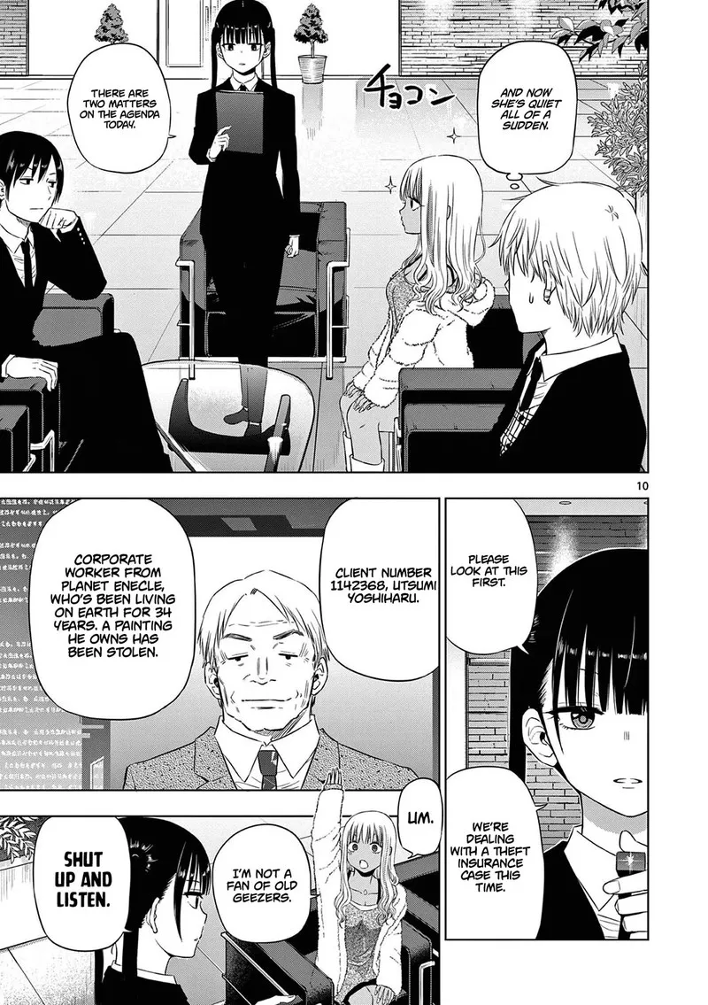 Read Cosmos Tamura Ryuuhei EN Manga Online