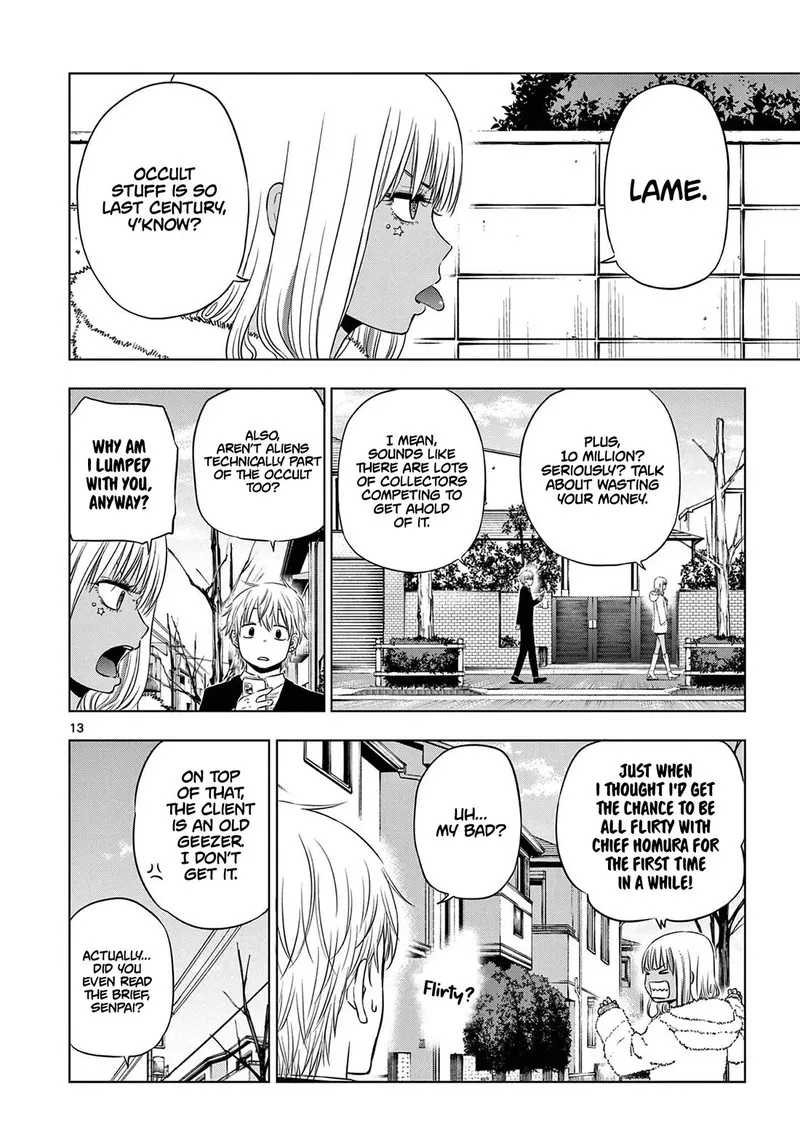 Read Cosmos Tamura Ryuuhei EN Manga Online