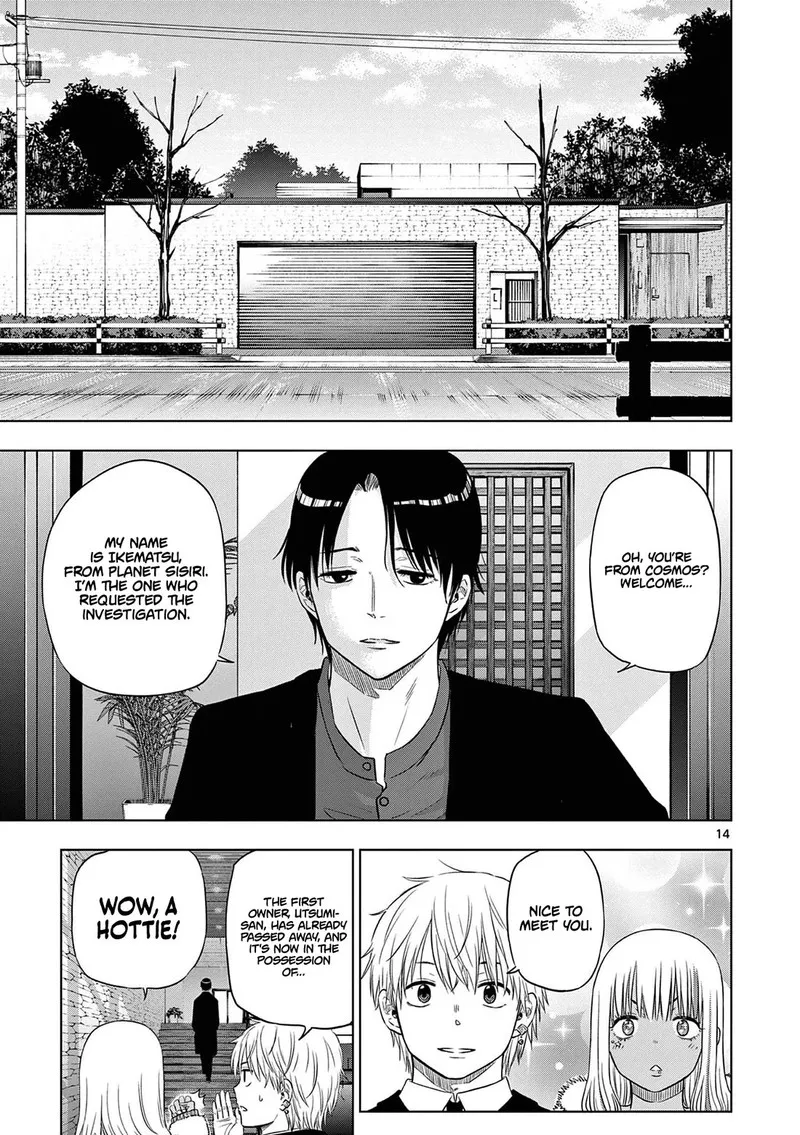 Read Cosmos Tamura Ryuuhei EN Manga Online