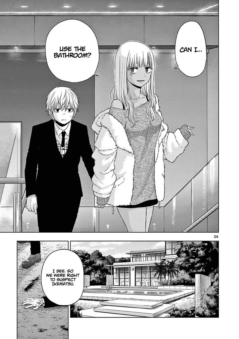 Read Cosmos Tamura Ryuuhei EN Manga Online