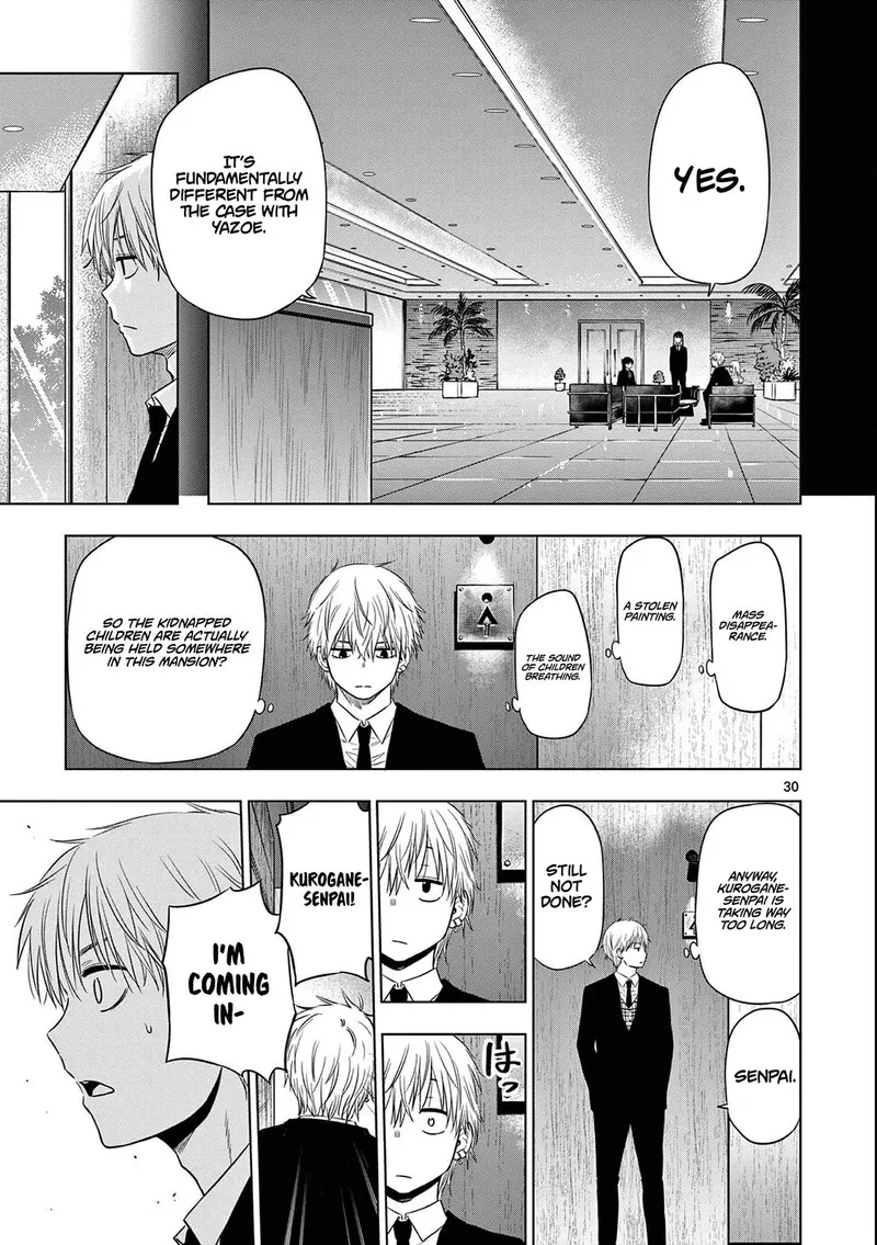 Read Cosmos Tamura Ryuuhei EN Manga Online