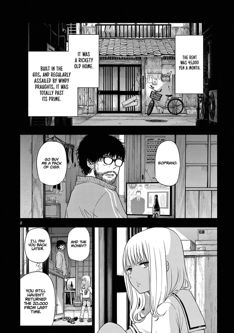 Read Cosmos Tamura Ryuuhei EN Manga Online