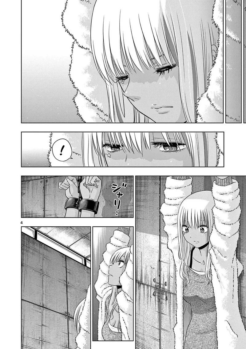 Read Cosmos Tamura Ryuuhei EN Manga Online