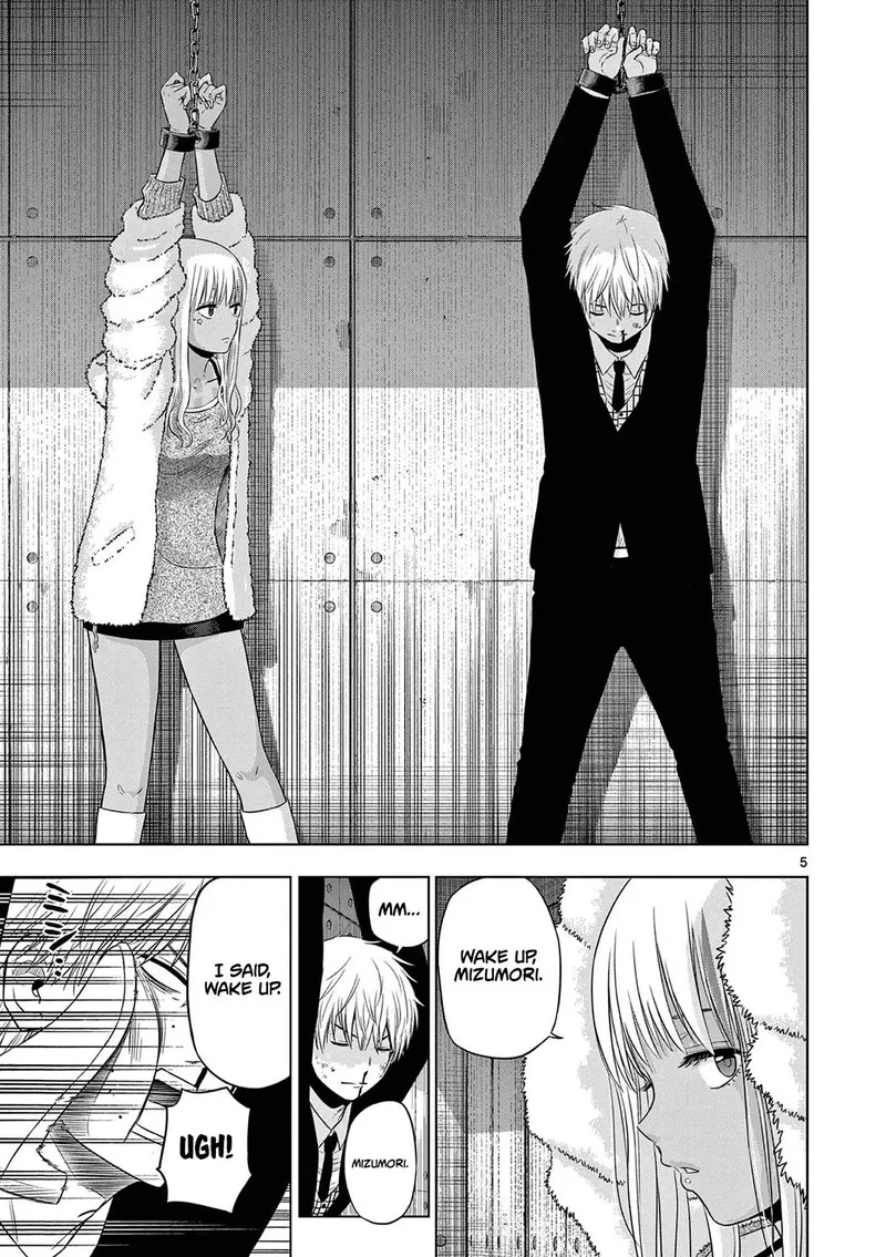 Read Cosmos Tamura Ryuuhei EN Manga Online