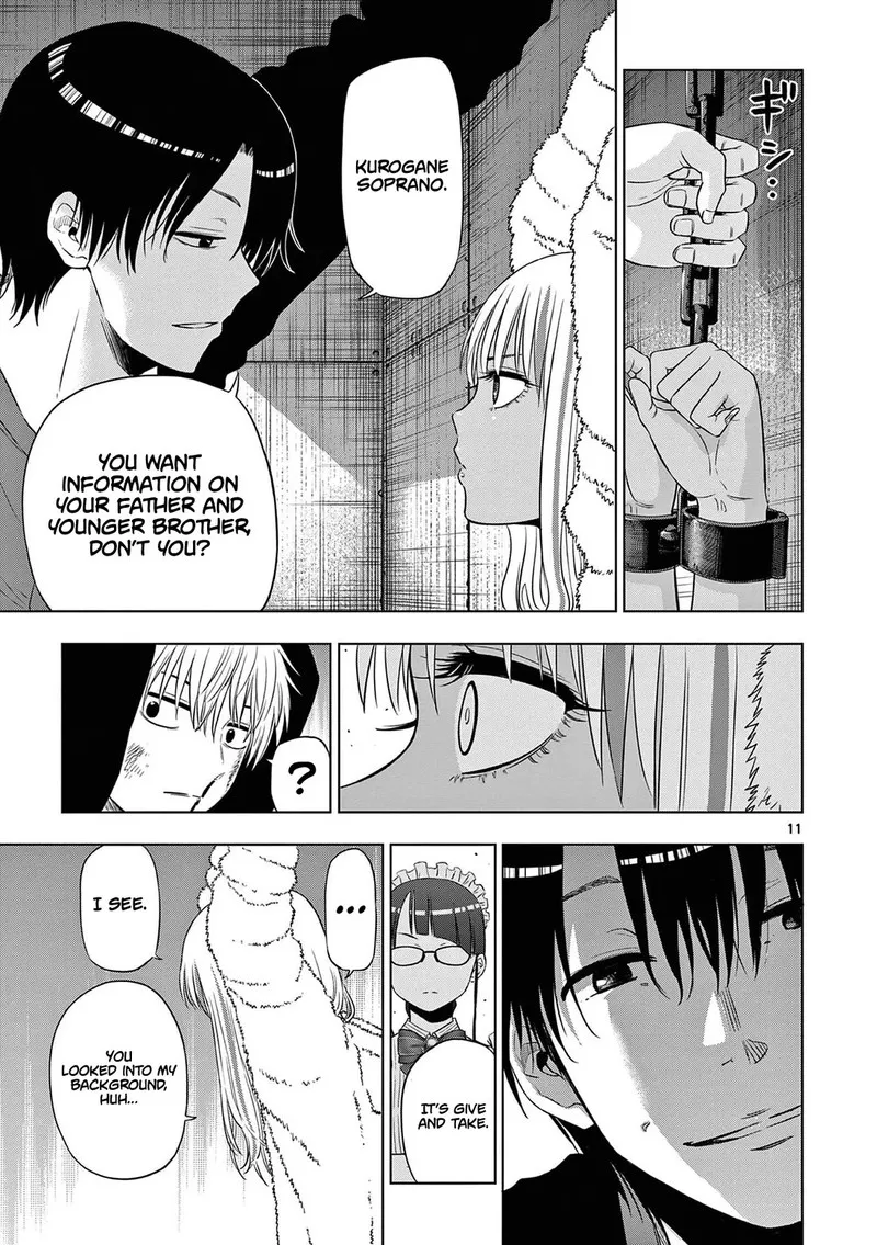 Read Cosmos Tamura Ryuuhei EN Manga Online