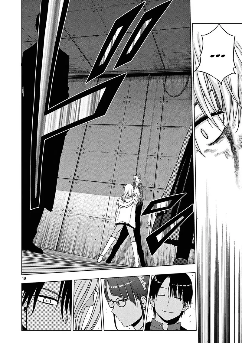 Read Cosmos Tamura Ryuuhei EN Manga Online