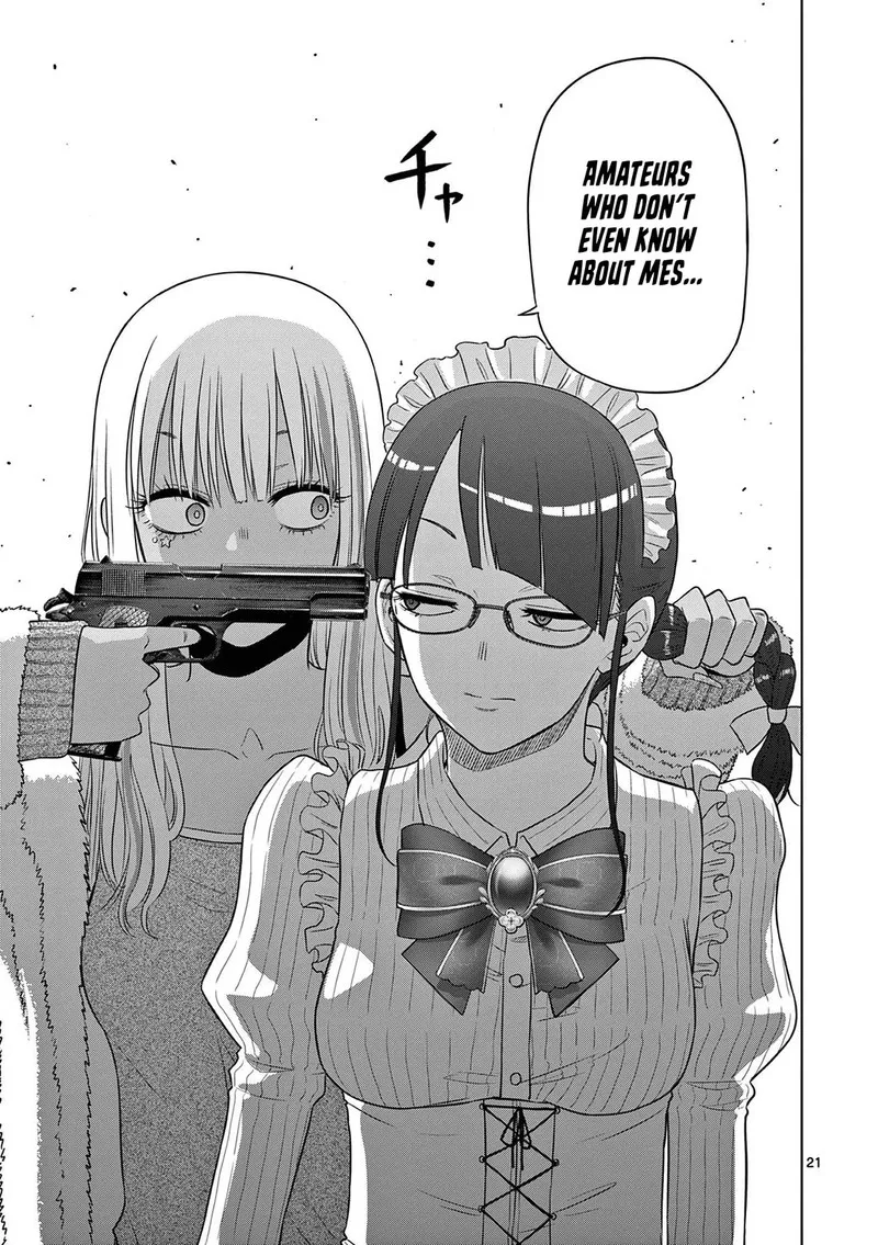 Read Cosmos Tamura Ryuuhei EN Manga Online