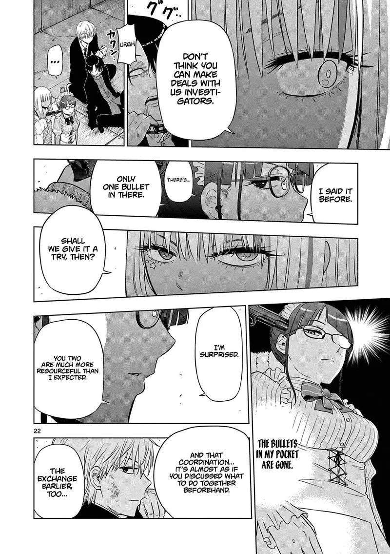 Read Cosmos Tamura Ryuuhei EN Manga Online