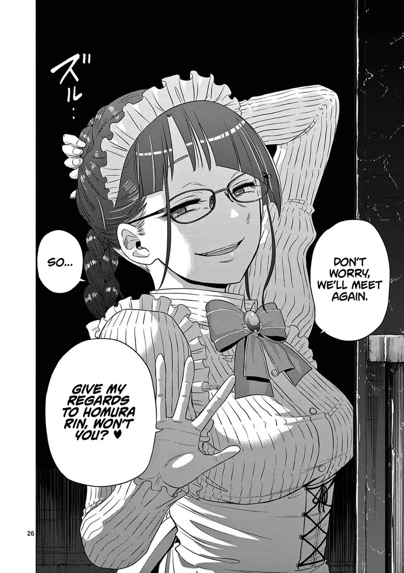 Read Cosmos Tamura Ryuuhei EN Manga Online