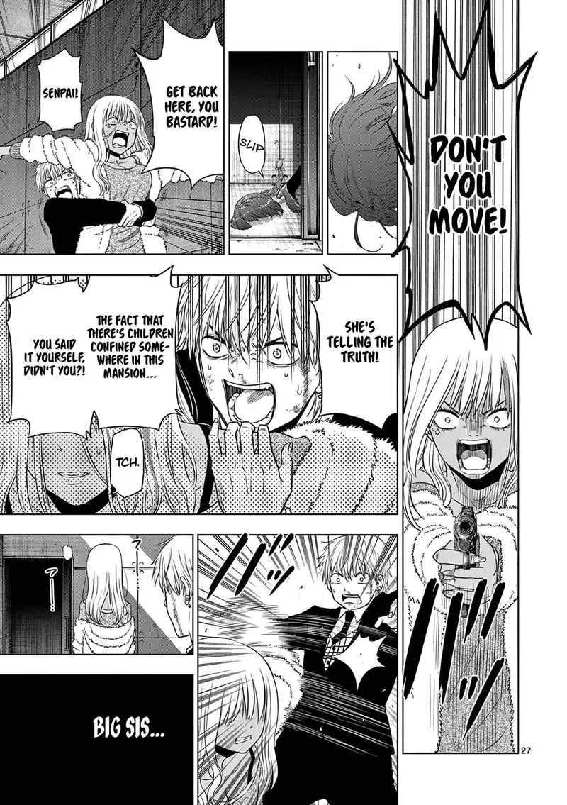 Read Cosmos Tamura Ryuuhei EN Manga Online