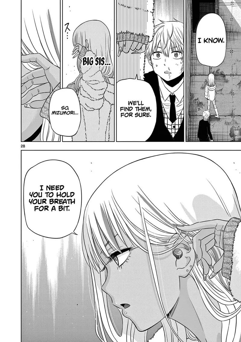 Read Cosmos Tamura Ryuuhei EN Manga Online