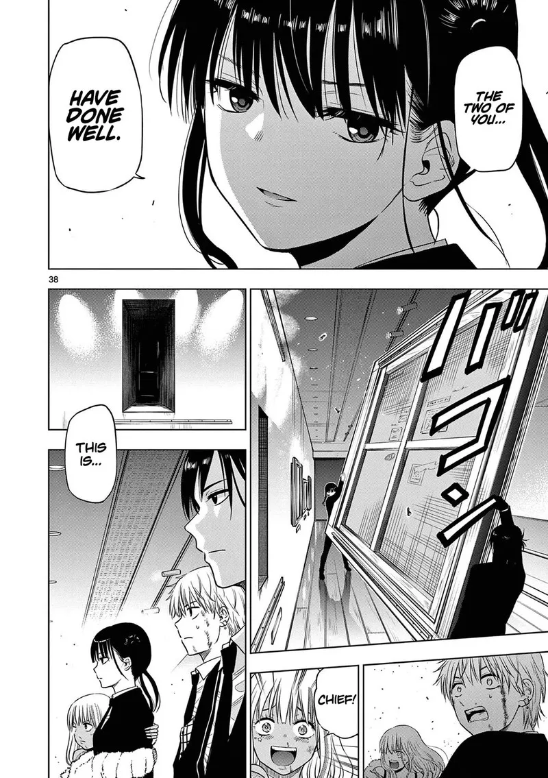 Read Cosmos Tamura Ryuuhei EN Manga Online