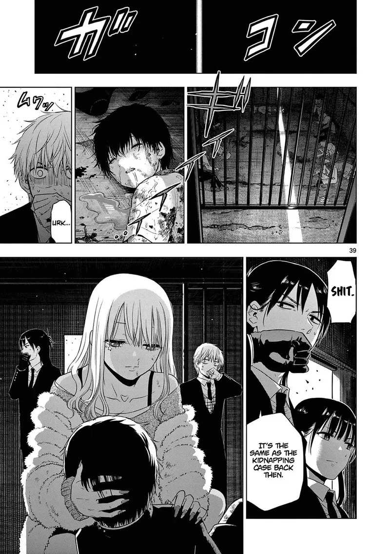 Read Cosmos Tamura Ryuuhei EN Manga Online