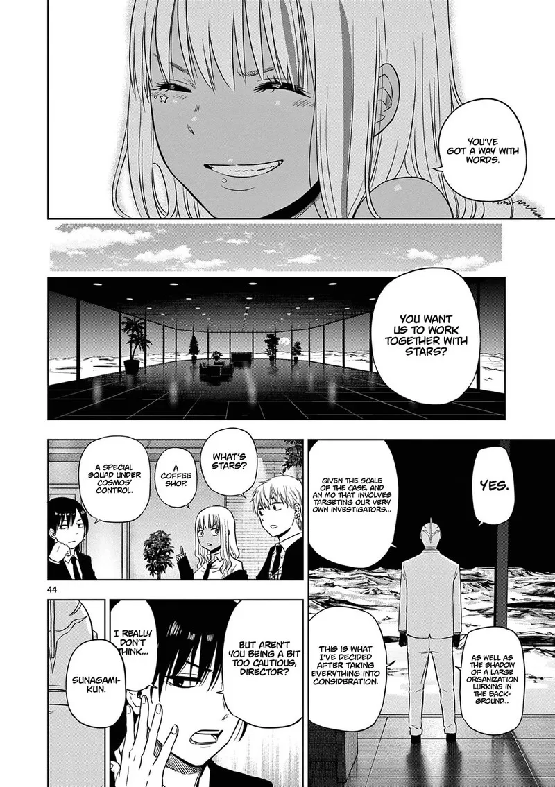 Read Cosmos Tamura Ryuuhei EN Manga Online