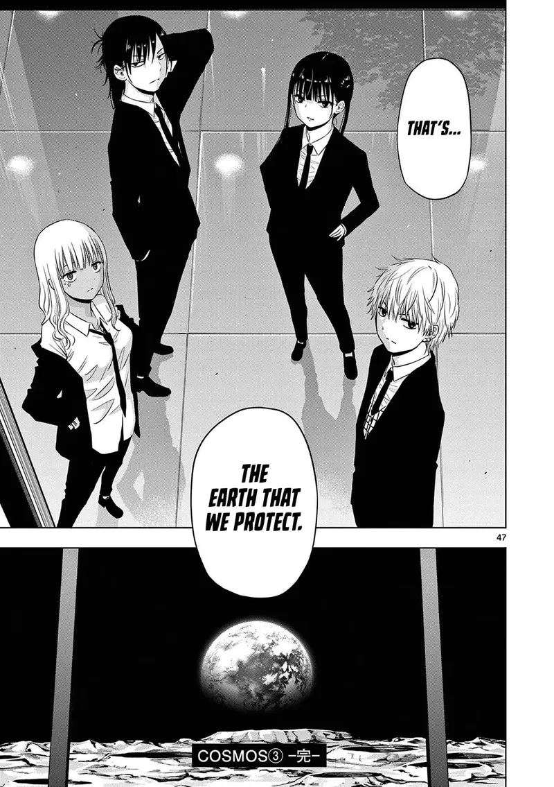 Read Cosmos Tamura Ryuuhei EN Manga Online