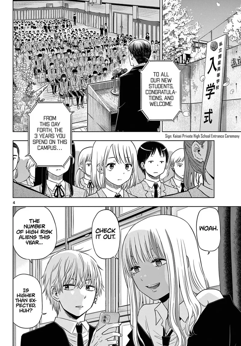 Read Cosmos Tamura Ryuuhei EN Manga Online