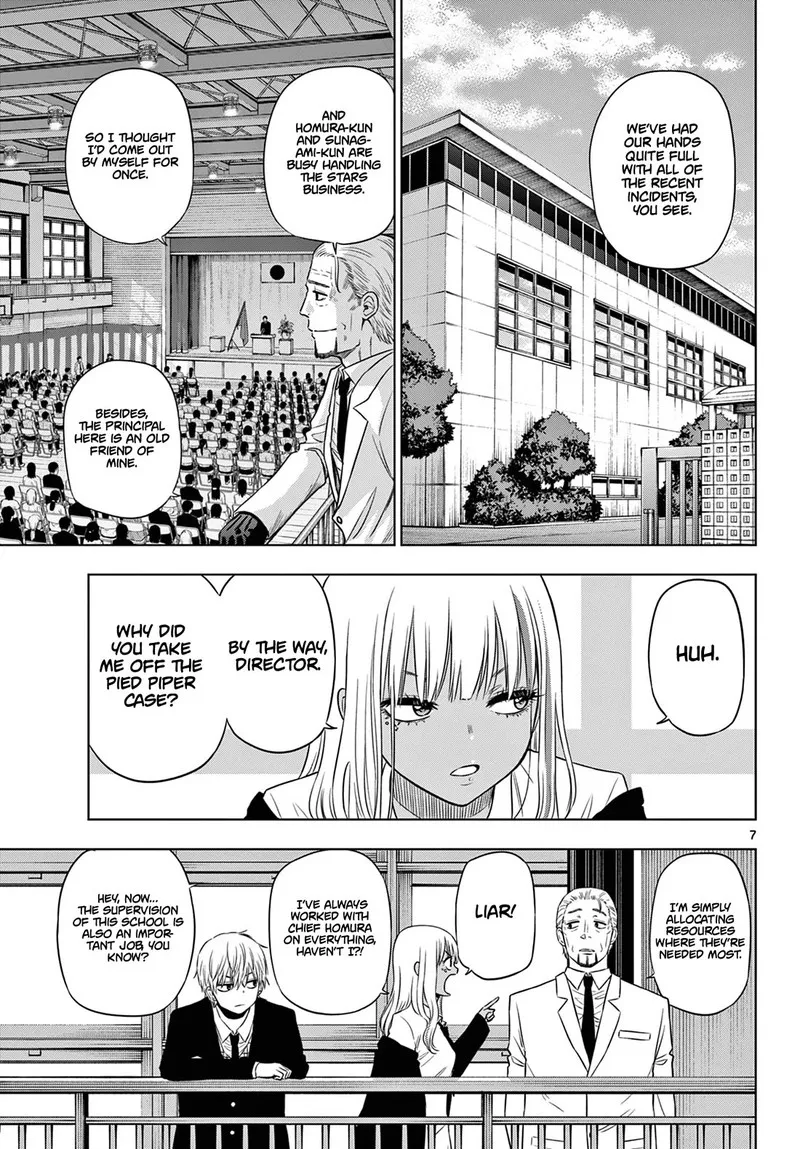 Read Cosmos Tamura Ryuuhei EN Manga Online