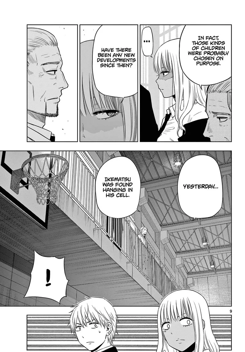 Read Cosmos Tamura Ryuuhei EN Manga Online