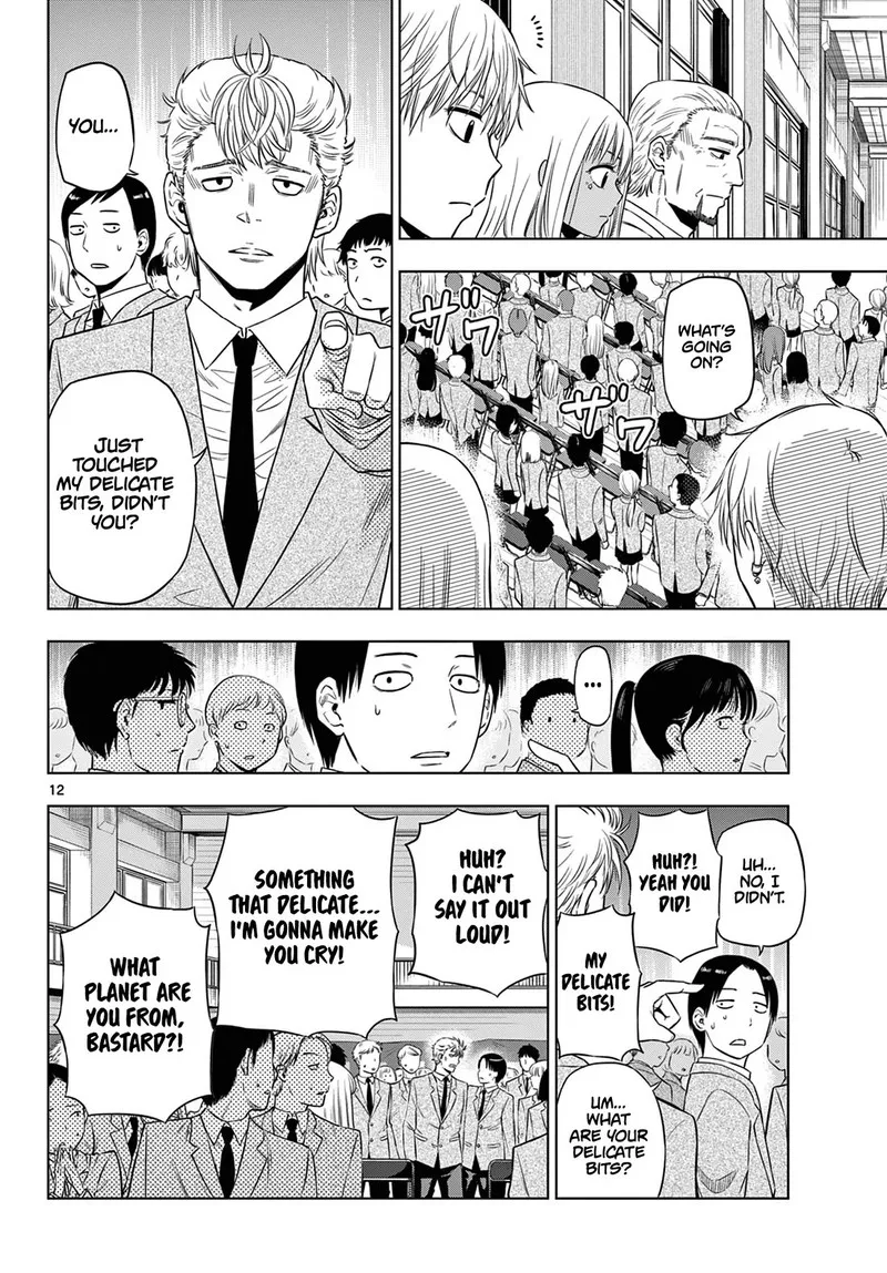 Read Cosmos Tamura Ryuuhei EN Manga Online