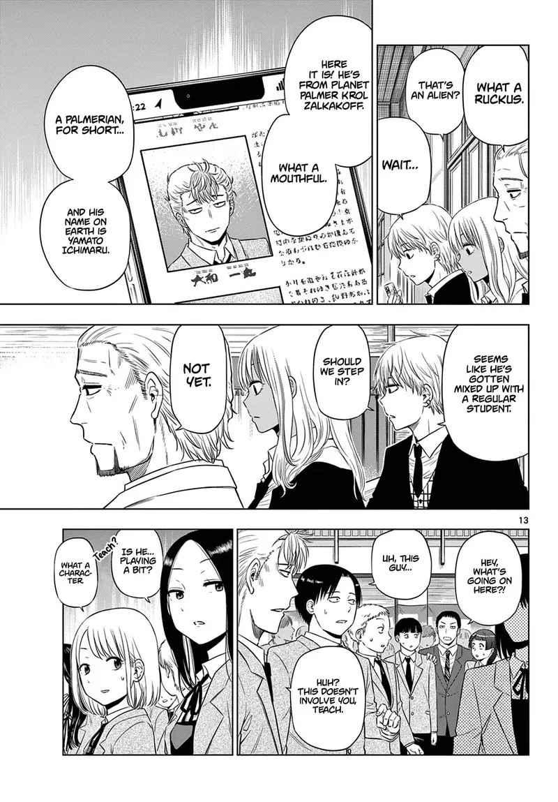 Read Cosmos Tamura Ryuuhei EN Manga Online