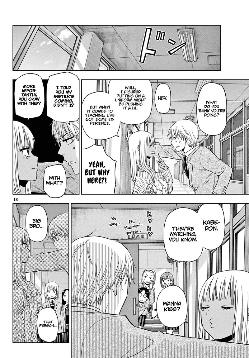 Read Cosmos Tamura Ryuuhei EN Manga Online