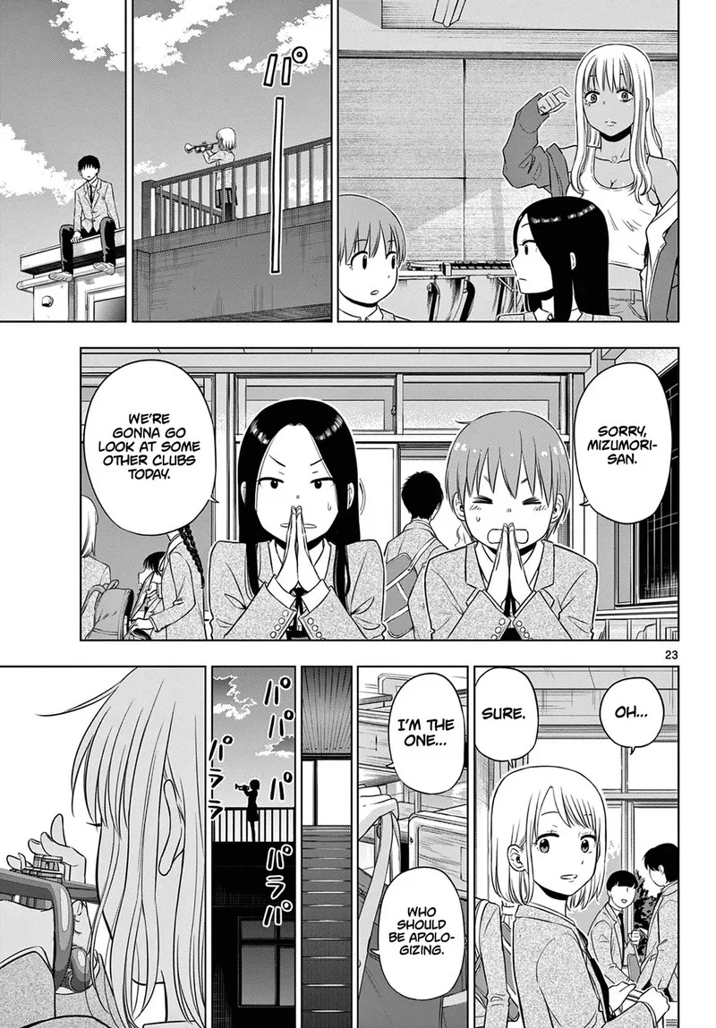 Read Cosmos Tamura Ryuuhei EN Manga Online