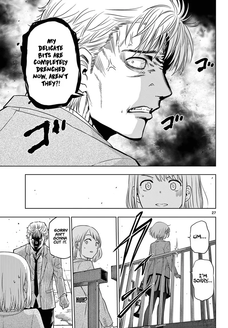 Read Cosmos Tamura Ryuuhei EN Manga Online