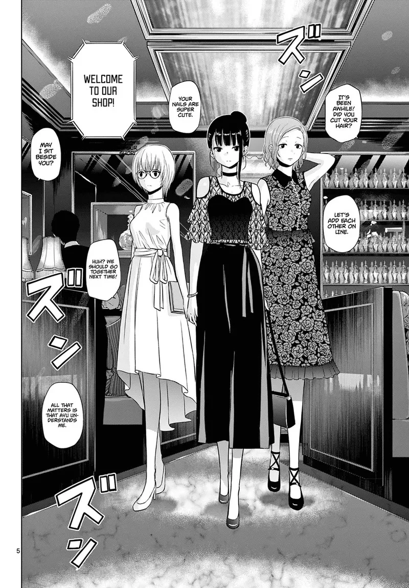 Read Cosmos Tamura Ryuuhei EN Manga Online
