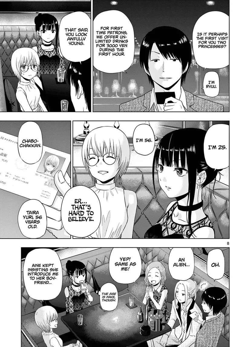 Read Cosmos Tamura Ryuuhei EN Manga Online