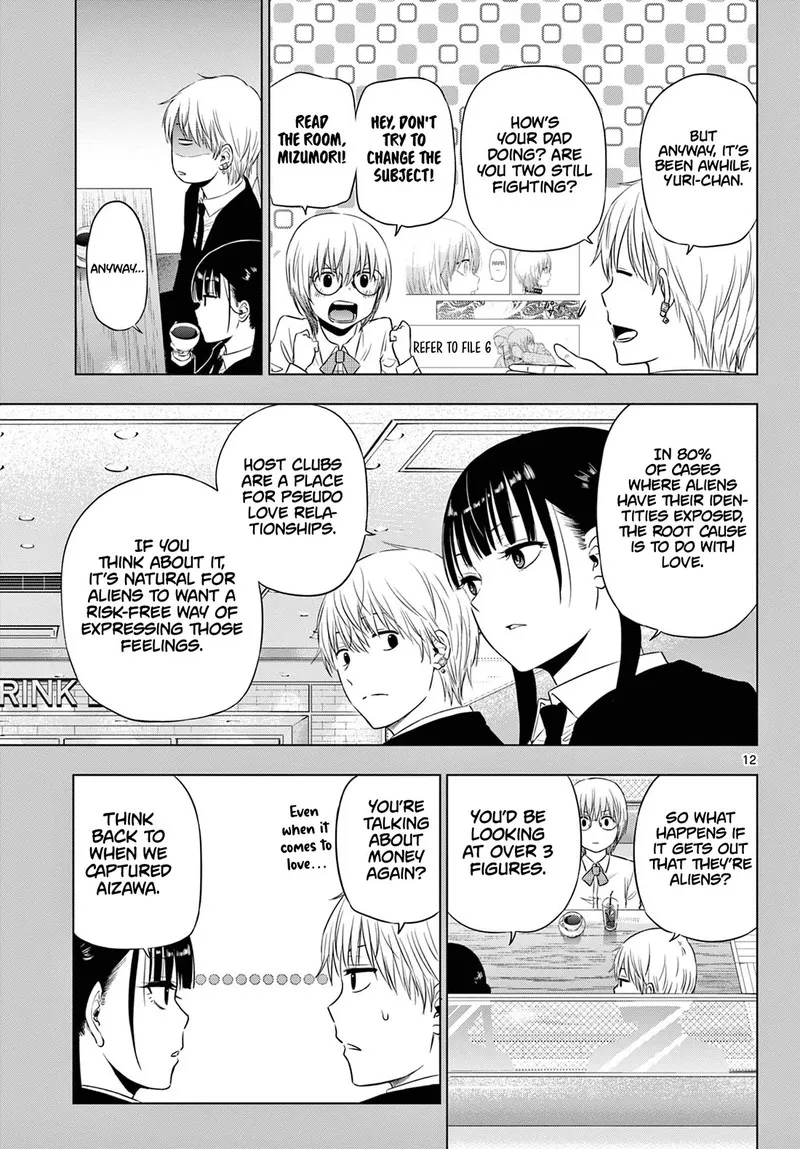 Read Cosmos Tamura Ryuuhei EN Manga Online