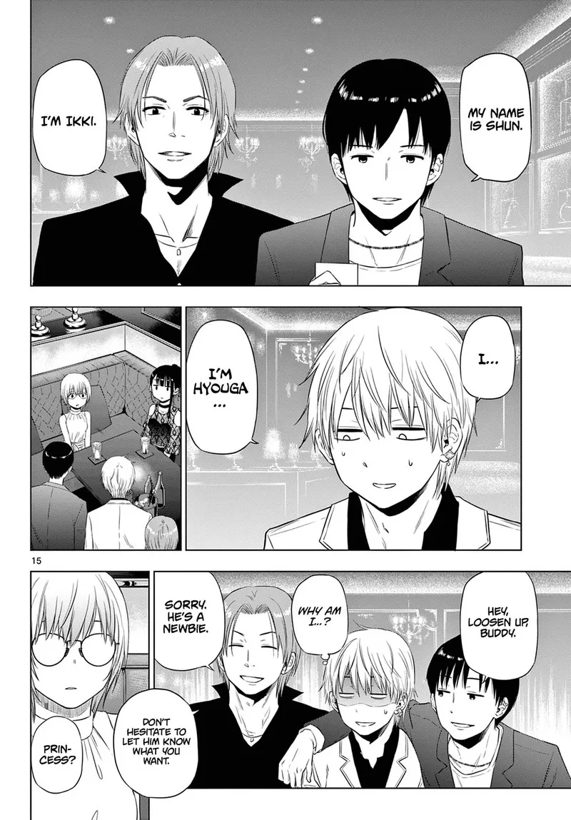 Read Cosmos Tamura Ryuuhei EN Manga Online