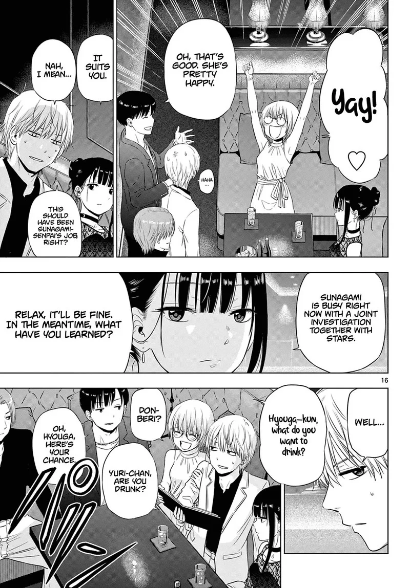 Read Cosmos Tamura Ryuuhei EN Manga Online