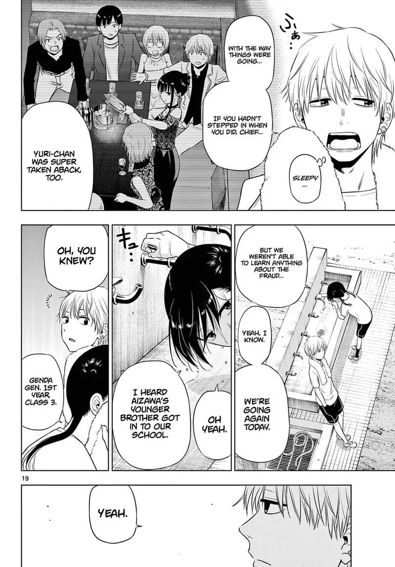 Read Cosmos Tamura Ryuuhei EN Manga Online