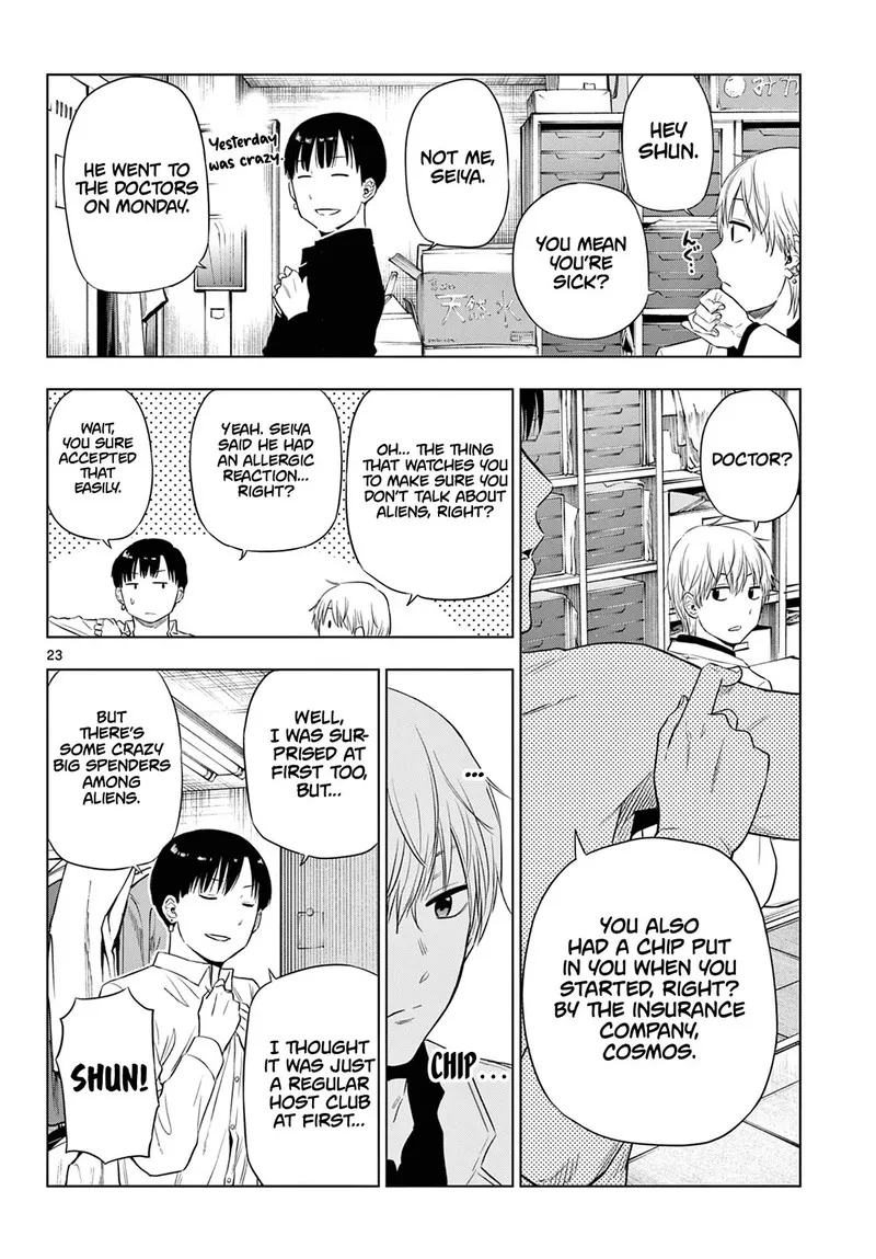 Read Cosmos Tamura Ryuuhei EN Manga Online