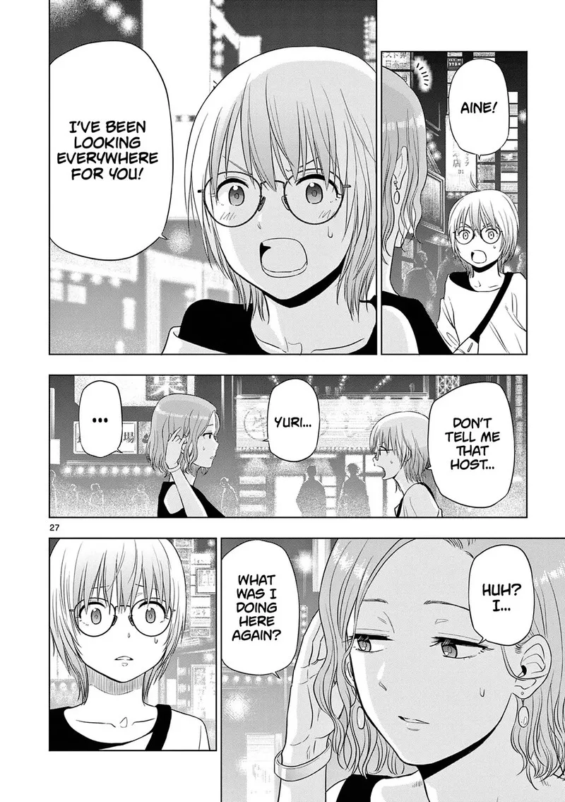 Read Cosmos Tamura Ryuuhei EN Manga Online
