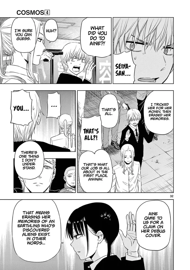 Read Cosmos Tamura Ryuuhei EN Manga Online
