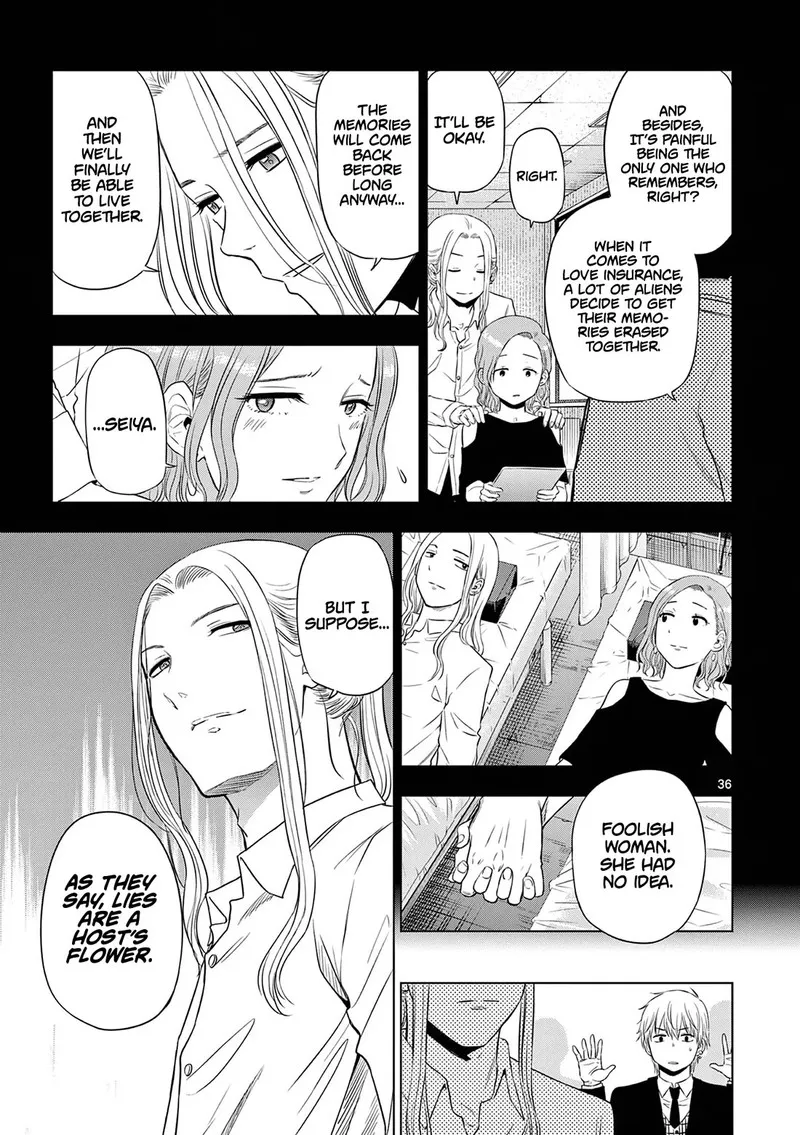 Read Cosmos Tamura Ryuuhei EN Manga Online