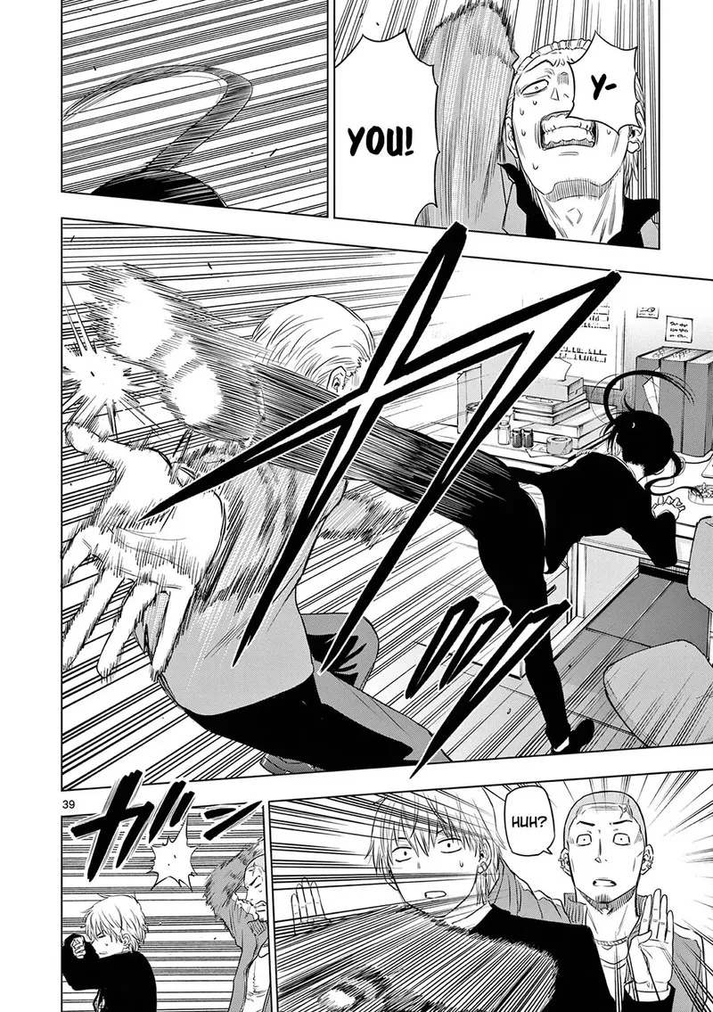 Read Cosmos Tamura Ryuuhei EN Manga Online