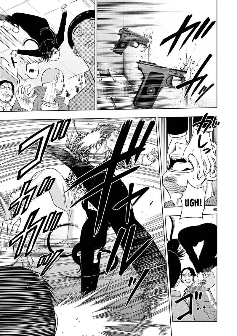 Read Cosmos Tamura Ryuuhei EN Manga Online