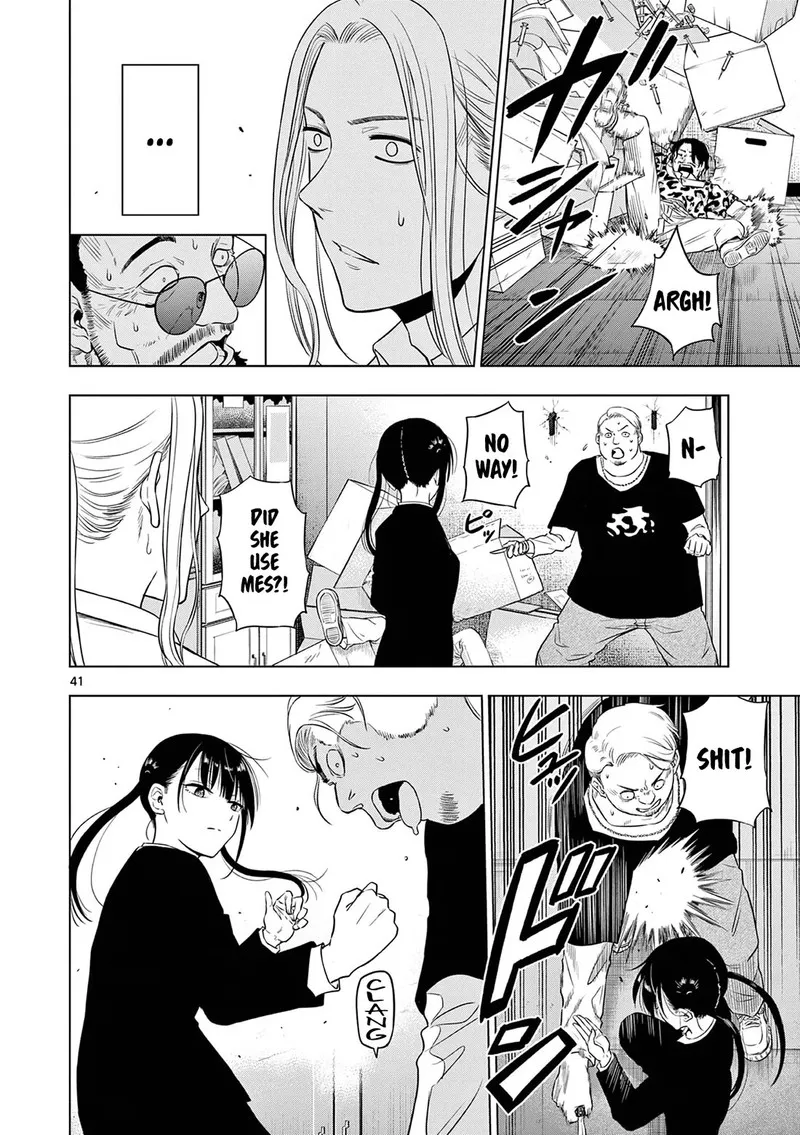 Read Cosmos Tamura Ryuuhei EN Manga Online