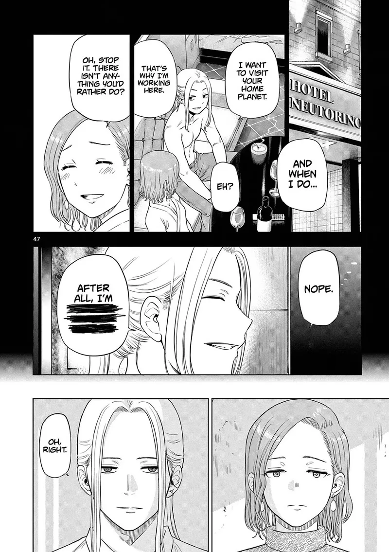 Read Cosmos Tamura Ryuuhei EN Manga Online