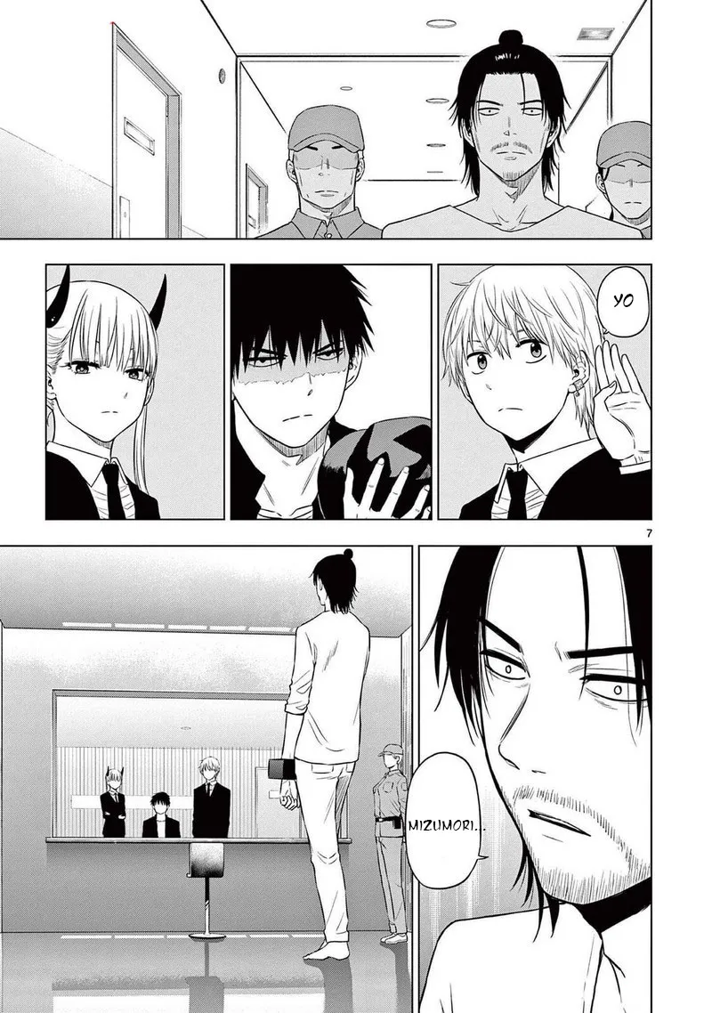 Read Cosmos Tamura Ryuuhei EN Manga Online